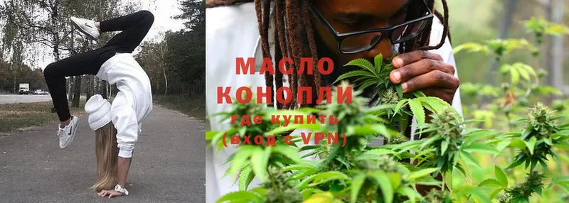 купить закладку  Курчалой  Дистиллят ТГК THC oil 